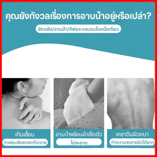 ⚡พร้อมส่งจากไทย⚡ ที่ขัดหลัง ซิลิโคนขัดหลัง ซิลิโคนถูหลัง Silicone Bath Towel Body Wash ที่ถูหลัง