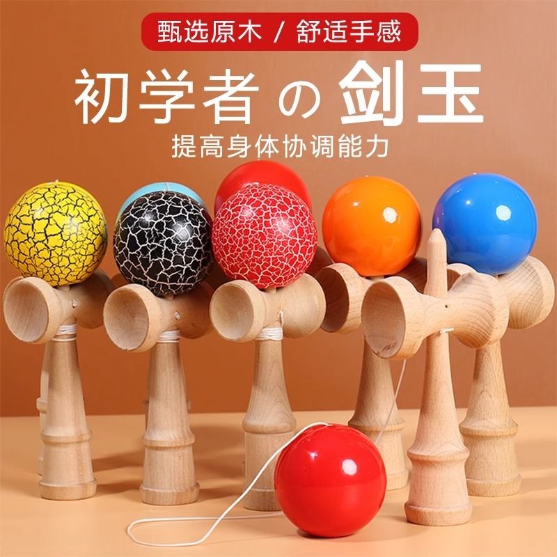 ทักษะ Kendama kendama ถามสําหรับผู้เริ่มต้นสามเณรเด็กแขวนฝาครอบของเล่นเกม kendama