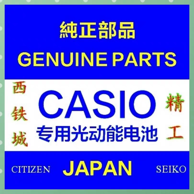 Ut621 ctl621f แบตเตอรี่พลังงานขับเคลื่อนด้วยแสง mt621 ctl920 mt516 แบตเตอรี่ชาร์จพลังงานแสงอาทิตย์อุ