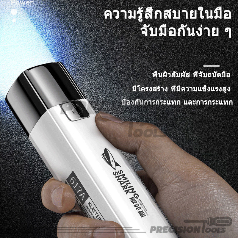 ไฟฉาย LED ไฟฉายอเนกประสงค์ ชาร์จ USB สว่างมาก ตั้งแคมป์กลางแจ้ง เดินป่า ระยะไกล ราคา ถูกที่สุด ดีลบีเคเค แกลเลอรีภาพที่ 7