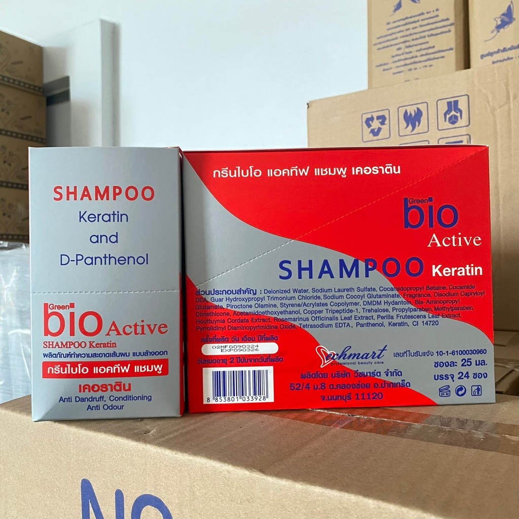 mg_stock [ 1 กล่อง ] Green Bio Active Shampoo Keratin 25ml. x24 ซอง