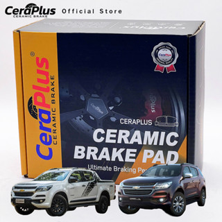 ผ้าเบรค CeraPlus Chevrolet Colorado Trailblazer 2017-2021 ผ้…