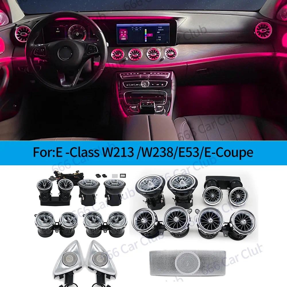 64 สี LED Air Vents 3D/4D ลําโพงสําหรับ Mercedes Benz W213 E-Class E-Coupe E43 E53 E250 ภายใน Ambien