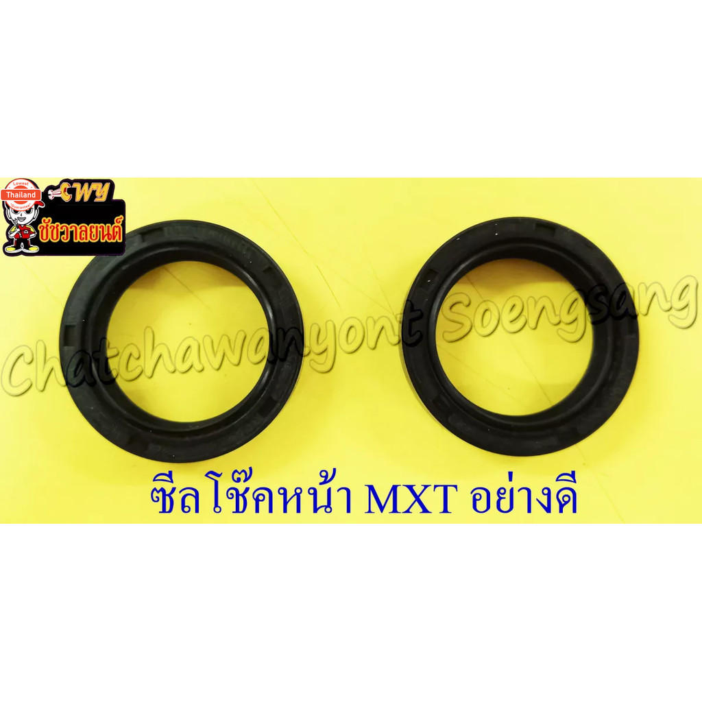 ซีลโช๊คหน้า MTX125 NSR150-SP RG GAMMA 35x48x11 คู่ อย่างดี NIKONE