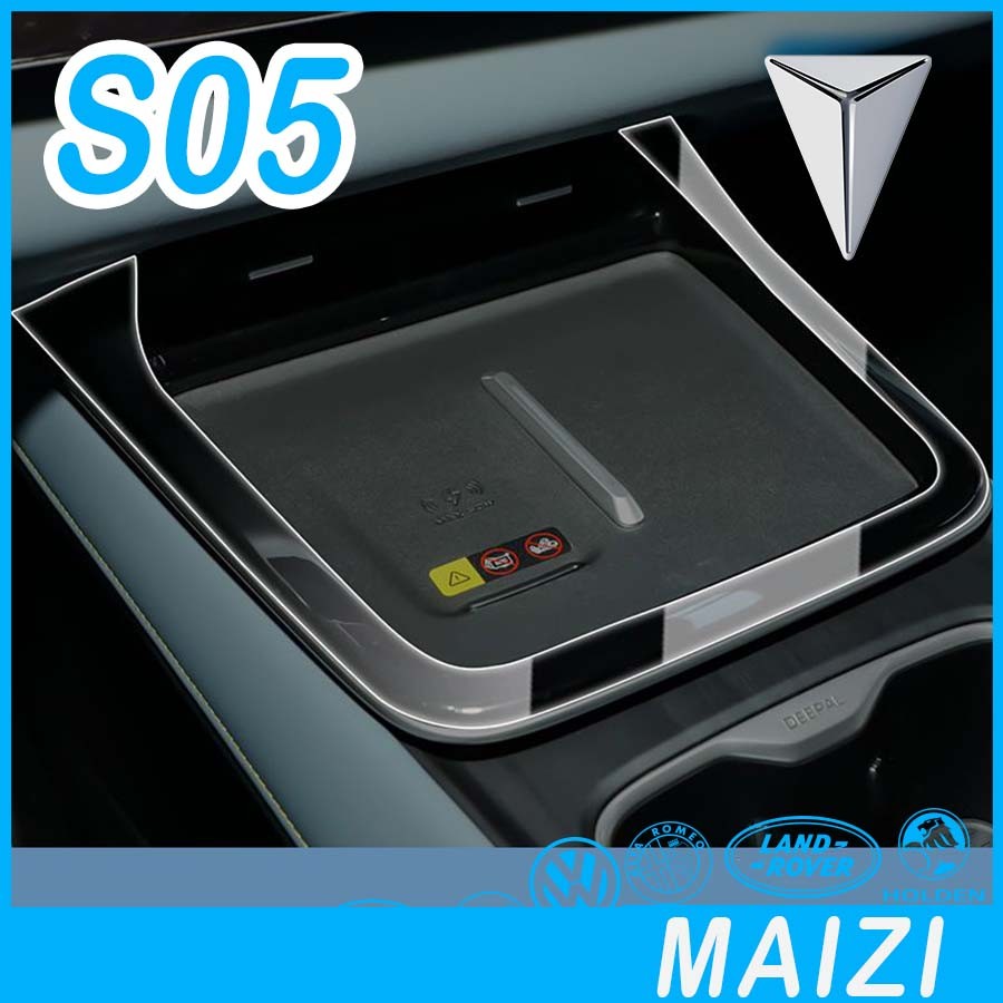 [READY] DEEPAL S05 ภายใน TPU ฟิล์มกันรอย Body Kit deepal s05 อุปกรณ์ตกแต่งรถยนต์ HRAP