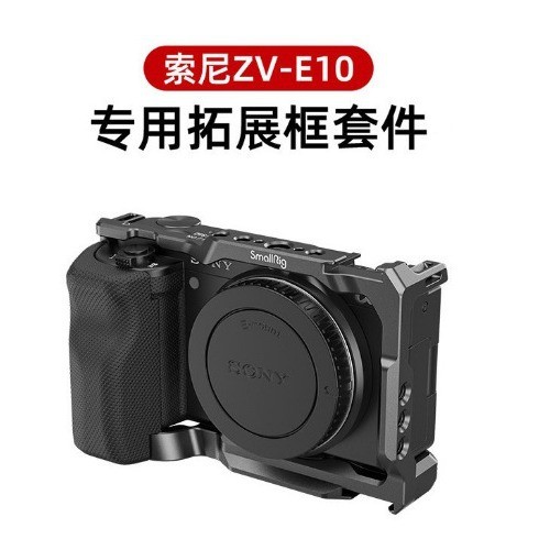 SmallRig SmallRig เหมาะสําหรับ Sony ZV-E10 กล้องเฉพาะกรงกระต่ายฐานจับแนวตั้งยิง Sony ZV