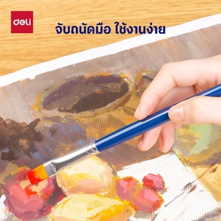 Deli ชุดพู่กันนักเรียน 6 แท่ง (สีน้ำเงิน) พู่กันสีน้ำ อุปกรณ์วาดภาพ สำหรับเด็ก Coloring Brush