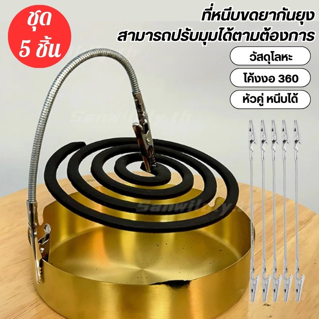 ที่หนีบปากจระเข้ {5ชิ้น} ท่อที่มีความยืดหยุ่น  หัวคู่ ที่จับคลิปบันทึก นามบัตร งานเลี้ยงวันเกิด