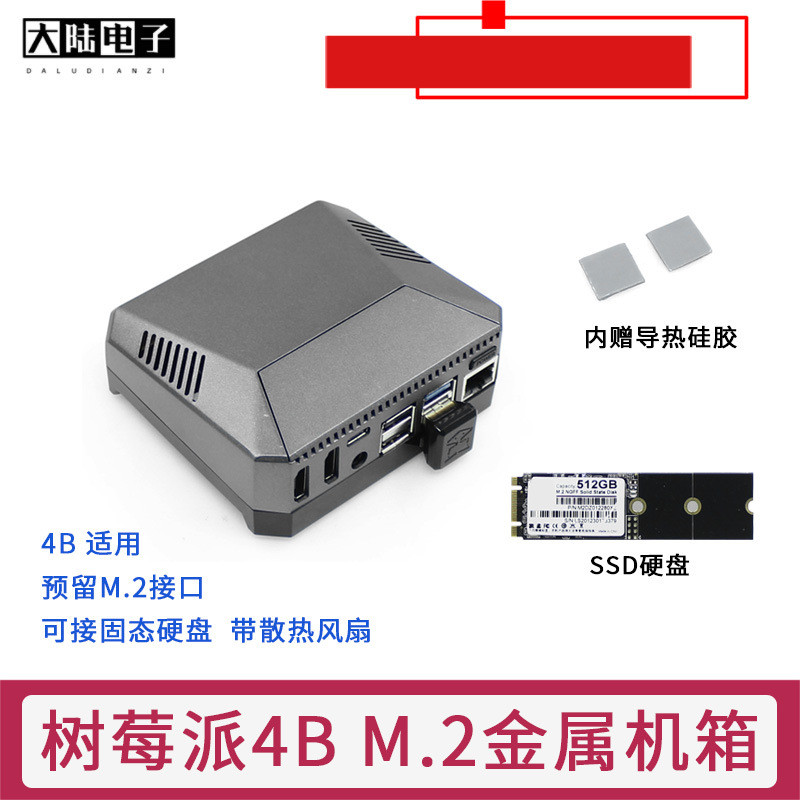 Raspberry Pi ARGON ONE M.2 แชสซีอลูมิเนียม Raspberry Pi 4B Hard Disk Expansion Board Case