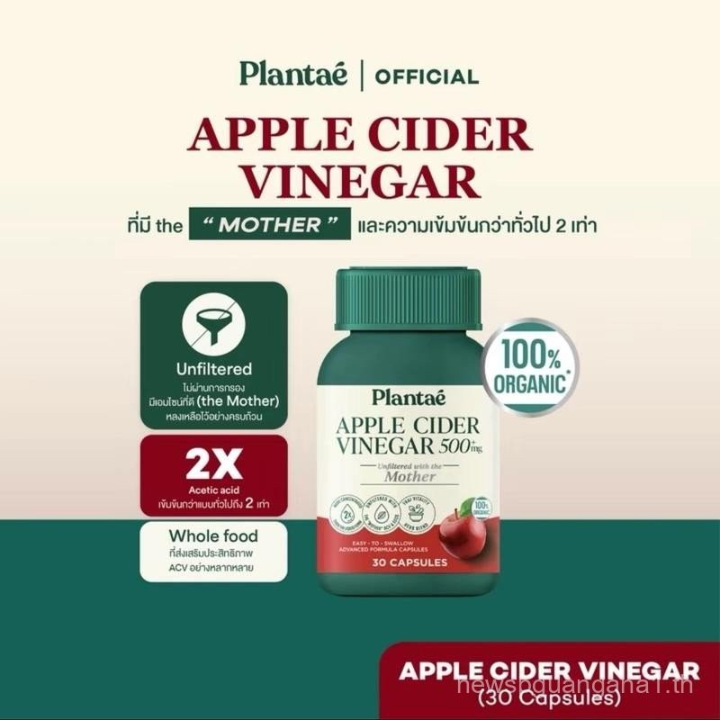 Plantae Whole Foods100%Apple vinegar1bottle30Tablets Vitamin Apple Cider Vinegar