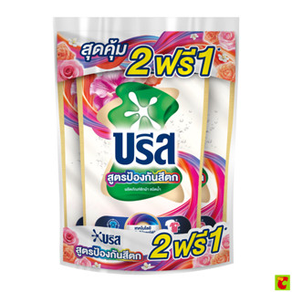 บรีส น้ำยาซักผ้า สูตรป้องกันสีตก 650 มล. แพ็ค 2+1