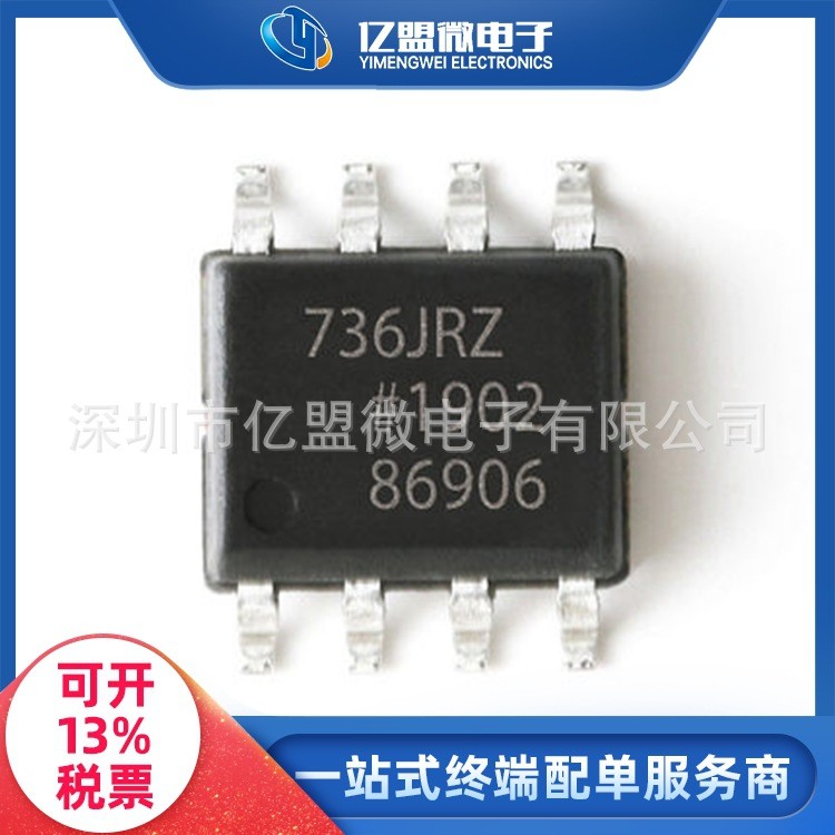 AD736JRZ-R7 แพคเกจ SOP8 ตัวแปลงพลังงานต่ํา ADI ADI วงจรรวมส่วนประกอบอิเล็กทรอนิกส์