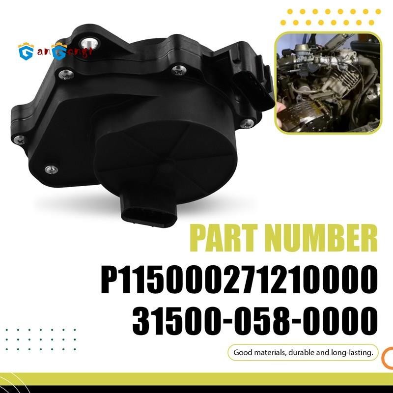 [gangong1]สําหรับ UTV 500 700 31500-058-0000 4x 4 UTV อุปกรณ์แบ่งด้านหน้า Differential Actuator Serv