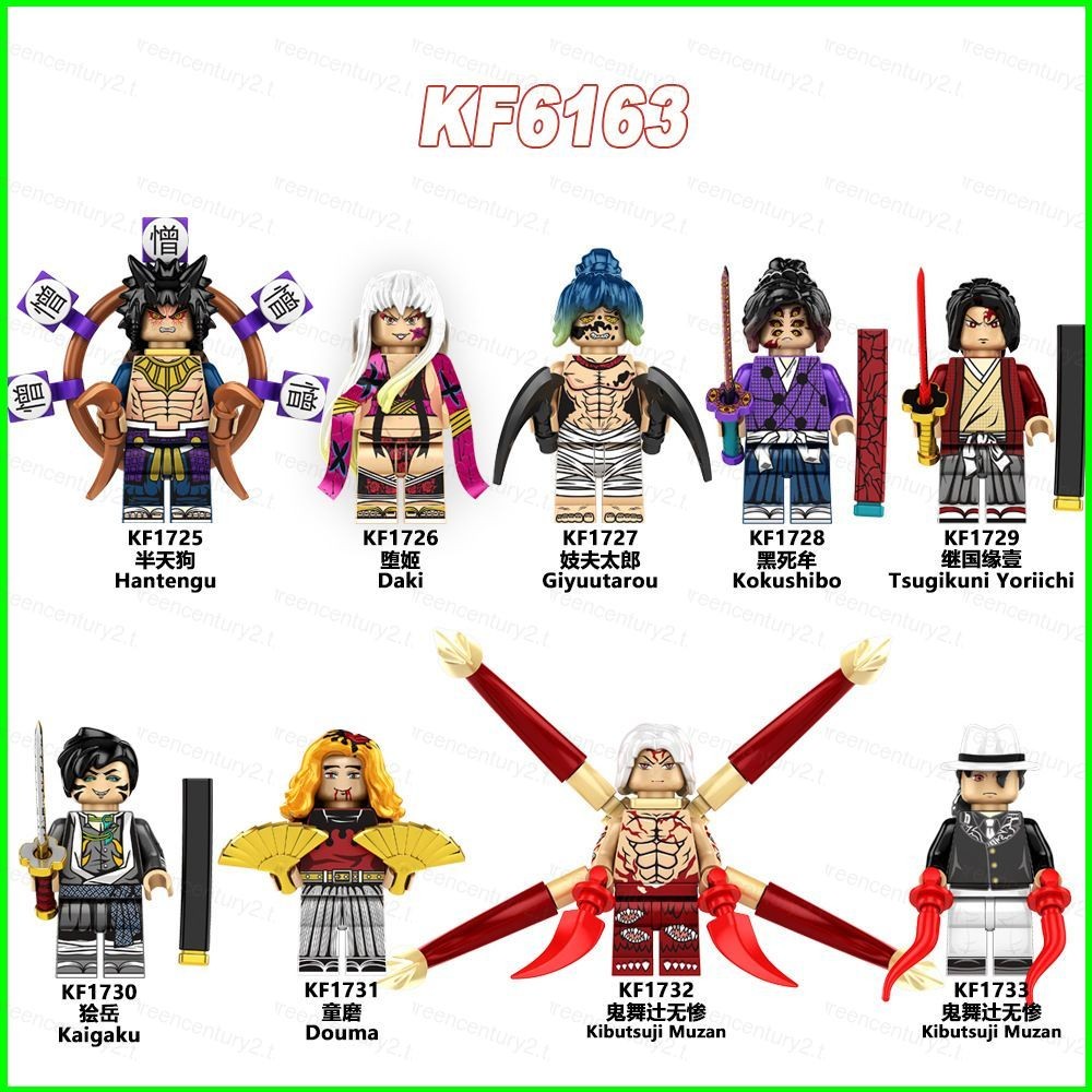GC Demon Slayer Minifigure Daki Giyuutarou Kokushibo Douma Hantengu รูปตุ๊กตาบล็อกอาคาร Action Figur
