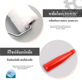 ขนแปรงหนาเป็นพิเศษ ลูกกลิ้ง ลูกกลิ้งสีน้ำ 4"/7"/10" นิ้ว ขนแปรงหนาและอ่อนนุ่ม