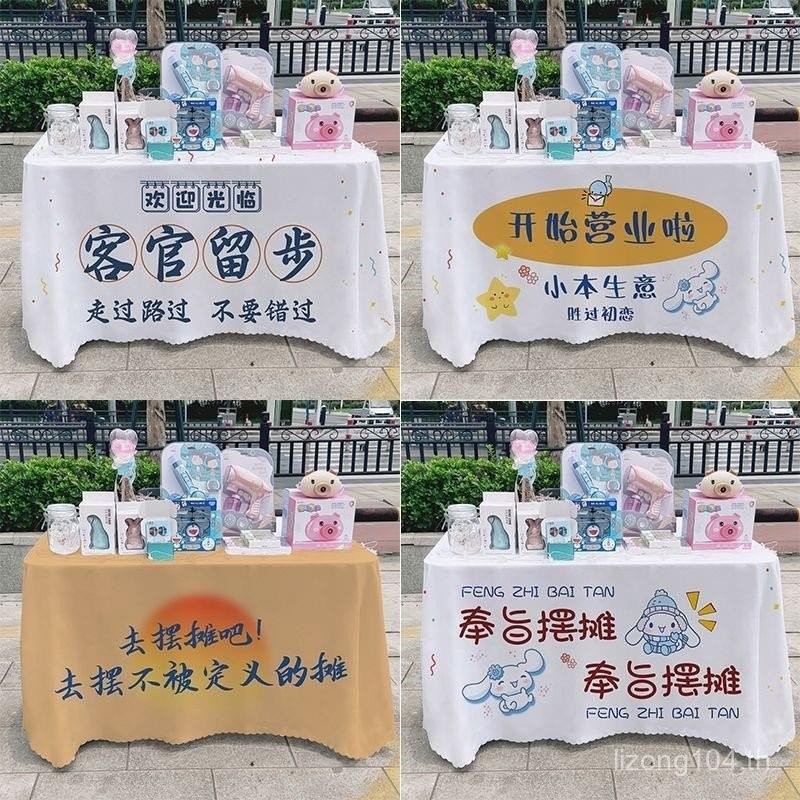 ผ้าปูโต๊ะ Graffiti Signboard ชั้นตกแต่ง Night Market Street Universal Gourmet ผ้าปูโต๊ะรถเข็น Creati