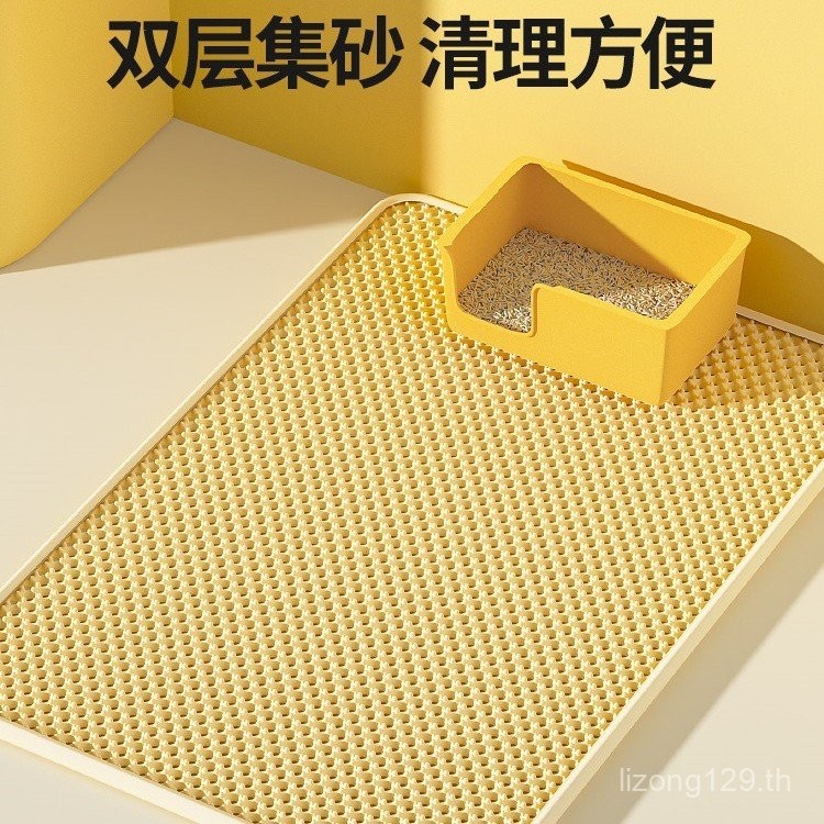 Splash-Proof Sand-Leaking Cat Litter Mat Belt-Proof Control Supplies Toilet Cat Litter Mat Mat Mat C