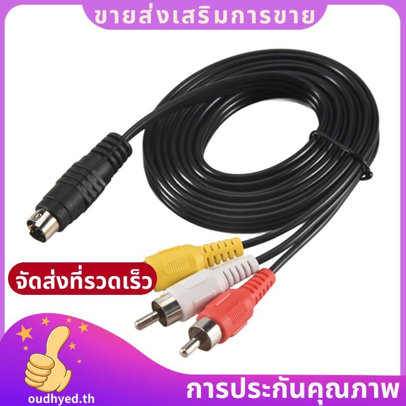 1.5M 4.9ft 3 RCA Male to 4 Pin S-Video Male TV PC Conversion Cable.oudhyedth
