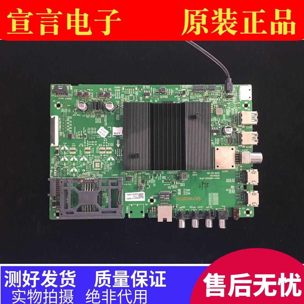 Original Creative ขนาด 65/50H8M 58H9S 65Q4A 55H10 50H9D เมนบอร์ด 5844-A9S520-0P10