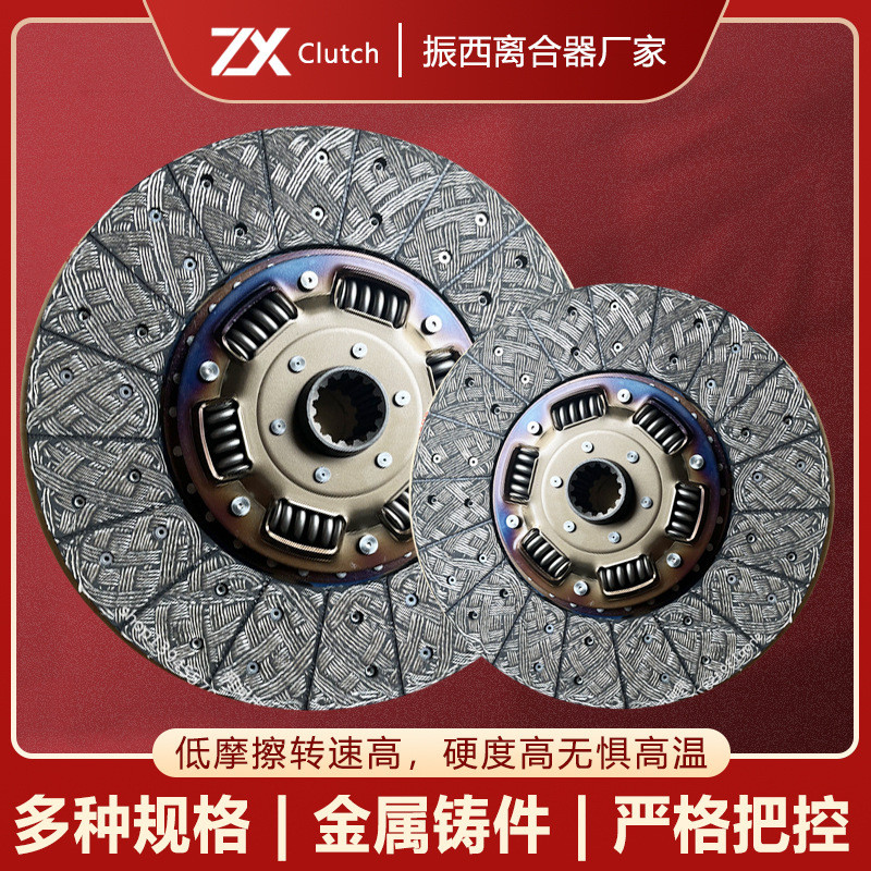 适用于ISUZU 五十铃汽车离合器片 1-31240-199-0 离合器生产厂家