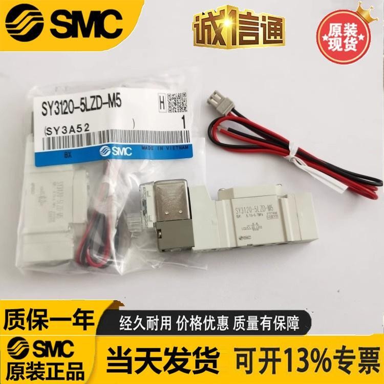 SMC โซลินอยด์วาล์ว SY3120-5LZD-M5 SY3220-5LZ/5GZ/5MZ/E-M5-C4-C6 SY3320
