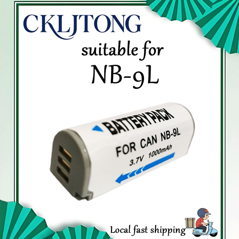 เหมาะสําหรับ Canon เหมาะสําหรับ Canon NB-9L เครื่องชาร์จแบตเตอรี่ SD4500 IXY 50S 51S IXY3 1 520 510 