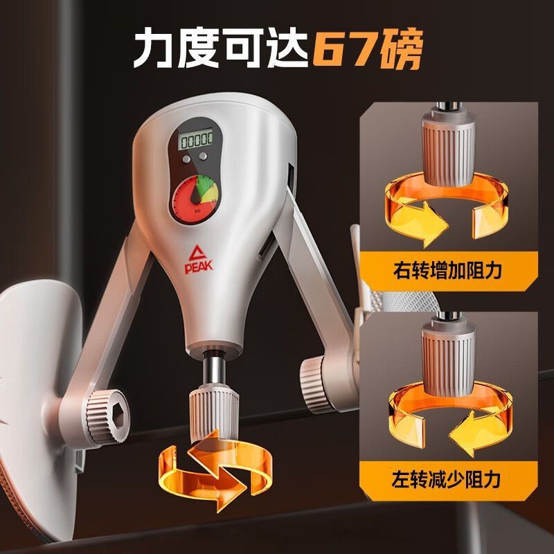 อุปกรณ์ฝึกกล้ามเนื้อPC Male Kegel Exercise สำหรับการเสริมสร้างกล้ามเนื้ออุ้งเชิงกรานและภายใน