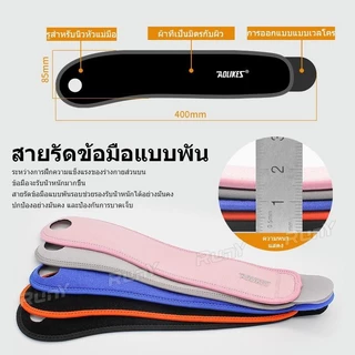 wrist support พยุงข้อมือ สายรัดข้อมือสำหรับออกกำลังกายและยกน้ำหนัก พร้อมระบบปรับขนาดได้
