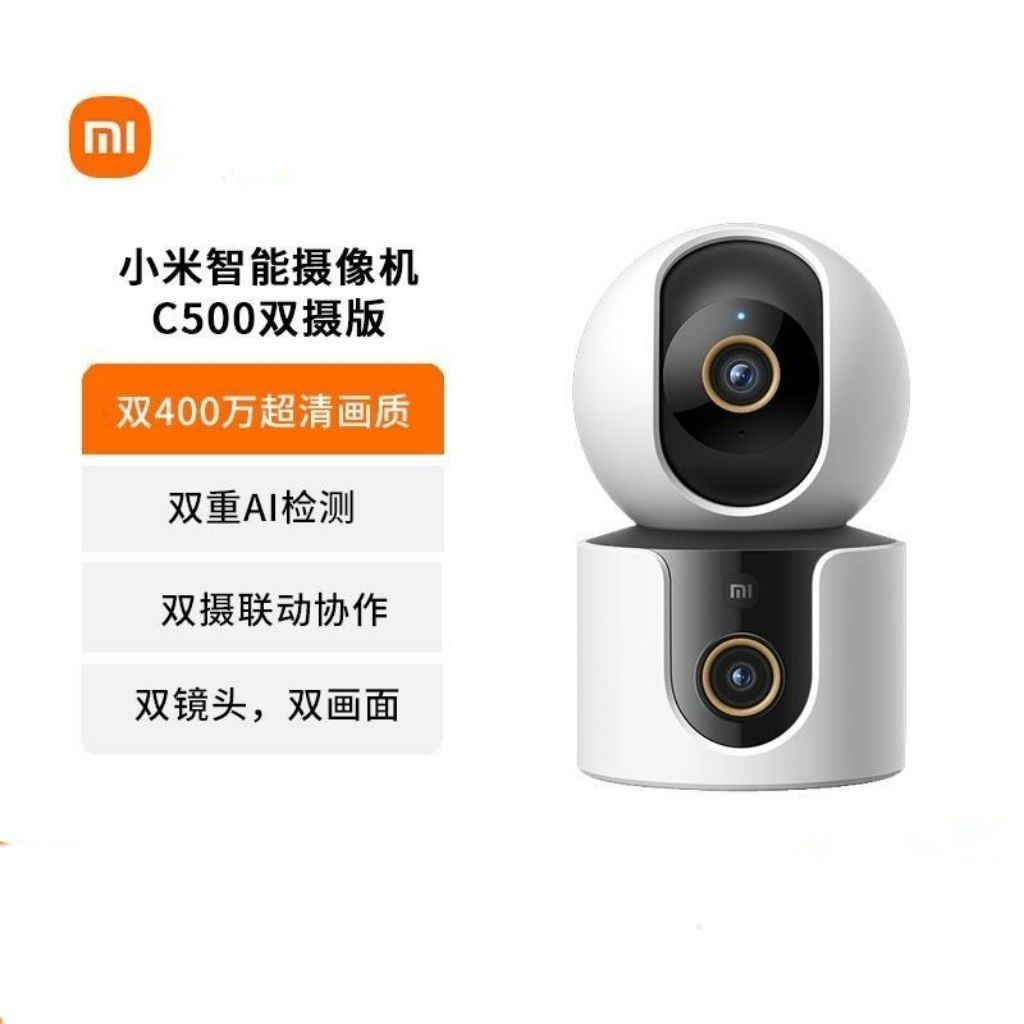กล้องอัจฉริยะ C500 กล้องคู่รุ่น Dual 400W พิกเซลในครัวเรือนกล้องพาโนรามา 360 องศา 823-3