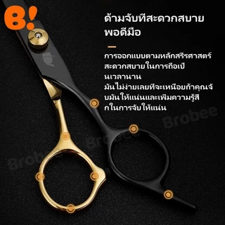 กรรไกรตัดผมมืออาชีพ กรรไกรซอยผมแบบแบน กรรไกรหน้าม้า กรรไกรตัดผมด้วยตัวเอง ชุดตัดผมสำหรับใช้ในบ้าน ผู้ชายและผู้หญิง