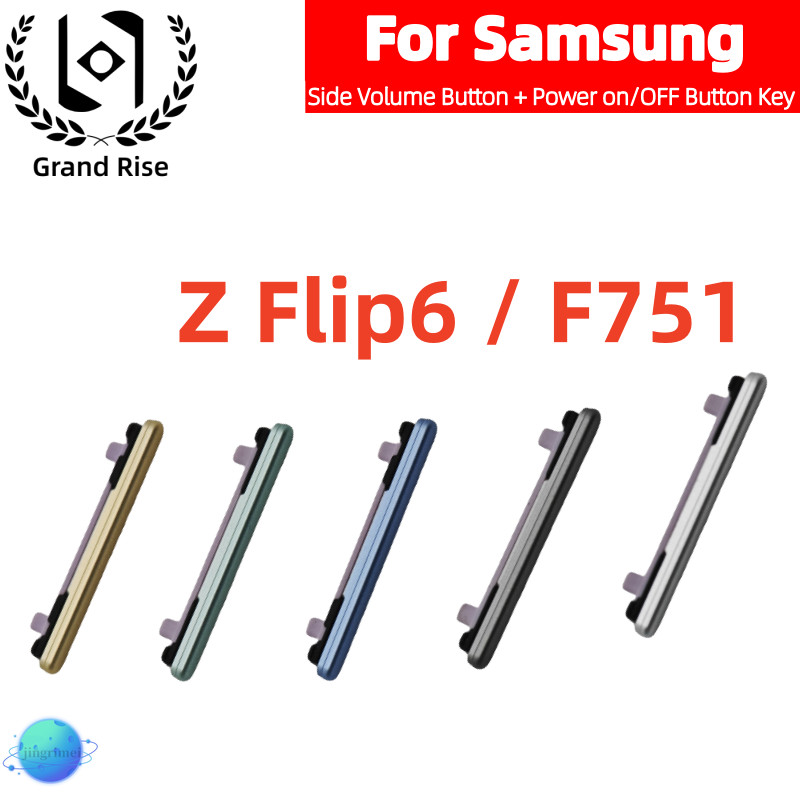 1 ชุดปุ่มปรับระดับเสียงด้านข้างสําหรับ Samsung Galaxy Z Flip6 F751 F700 F707B F711N F721W 4G 5G