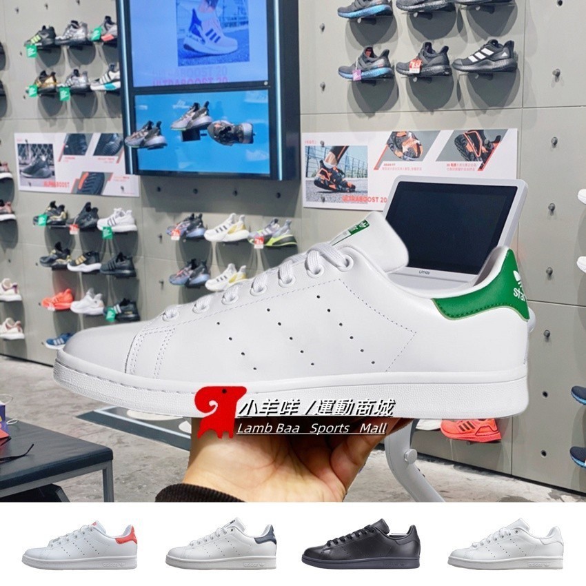 รองเท้า Adidas ผู้หญิง Stan Smith รองเท้าสีขาว รองเท้า Adidas ผู้ชาย รองเท้าสีเขียว หางสีน้ำเงิน หาง