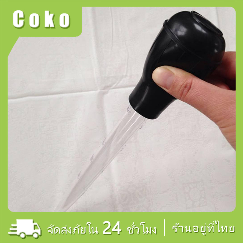 ที่ดูดขี้ปลา 30ML เครื่องดูดสิ่งสกปรกก้นโหล ถ่ายน้ำตู้ปลา