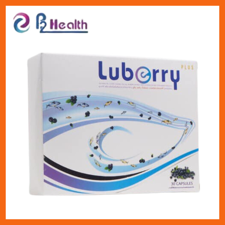 Luberry plus (30 แคปซูล) ลูเบอร์รี่ พลัส บำรุงสายตา [B2 Health]