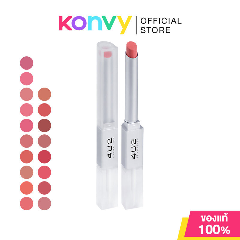 4U2 Better Half Duo Lip: ลิปแมท-กลอส 2in1 ติดทน ปากสวยไม่เป็นคราบ