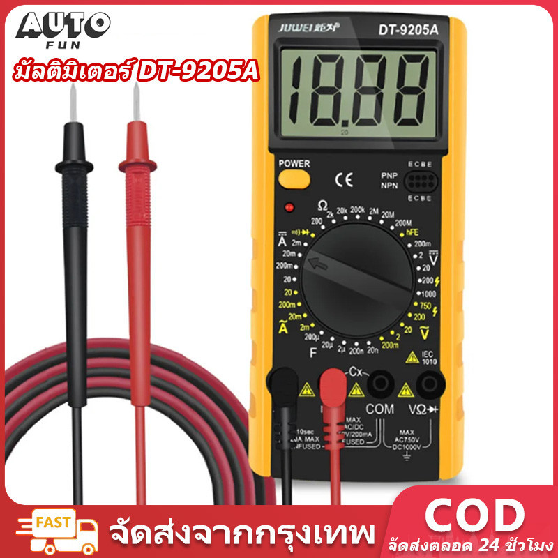 มัลติมิเตอร์ DT-9205A มัลติมิเตอร์ มัลติมิเตอร์ราคา มัลติมิเตอร์แบบดิจิตอล มิเตอร์วัดไฟ เครื่องวัดไฟ
