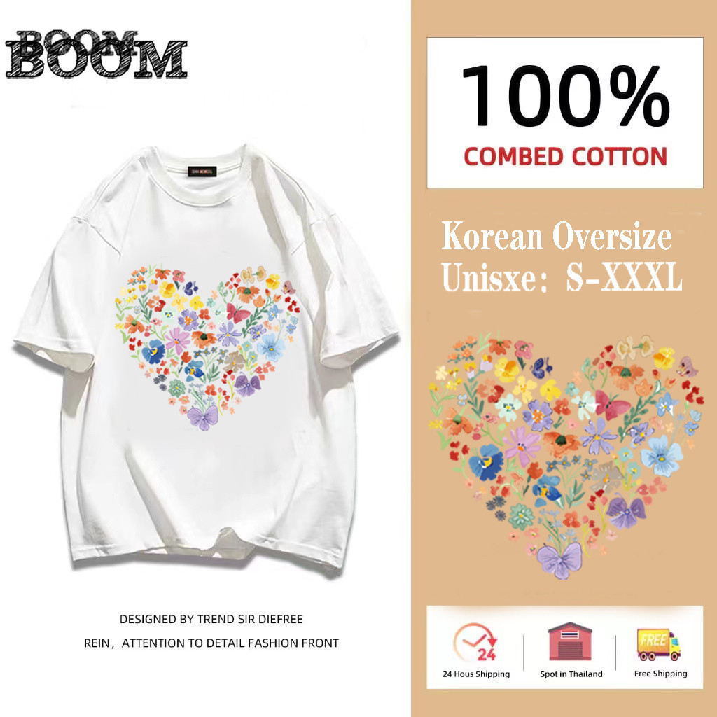 (กรุงเทพจัดส่งสินค้า)เสื้อยืดโอเวอร์ไซส์ผู้หญิง ลายหัวใจน่ารัก เสื้อผ้าวัยรุ่นแฟชั่นเกาหลี เสื้อคู่รักสตรีท แขนสั้น50542