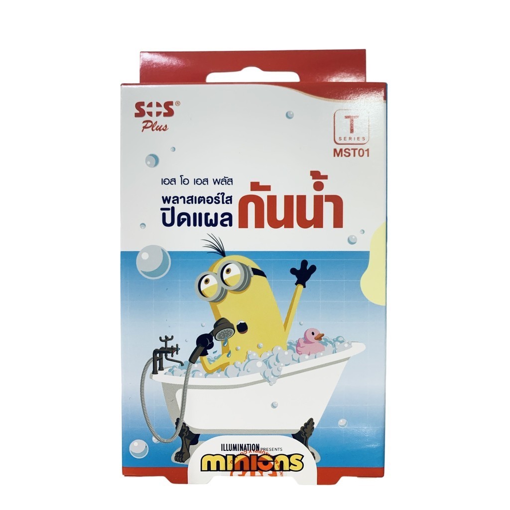 SOS Plus T Series MST01 Minions Wound Dressing Waterproof & Transparent [4x7 cm.] 3 Pcs. พลาสเตอร์ใสกันน้ำ 1 กล่อง