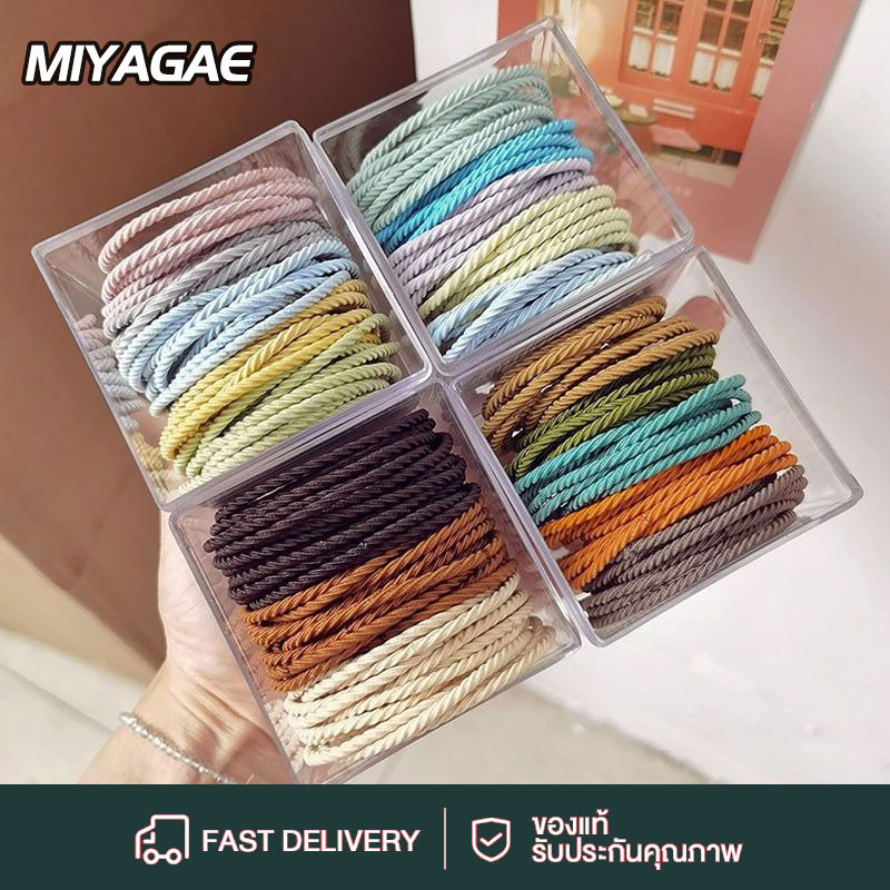 MIYAGAE สายรัดยางเชือกผมยืดหยุ่นสูงผูกผมปลอมแบบไร้รอยต่อของผู้หญิง 50ชิ้น/เซ็ตสไตล์เกาหลีเครื่องประดับผม
