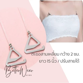 A074 พร้อมส่ง📍สายเสื้อในแบบเอ็นใส ปรับสายได้ ใส่แล้วไม่เห็นสาย