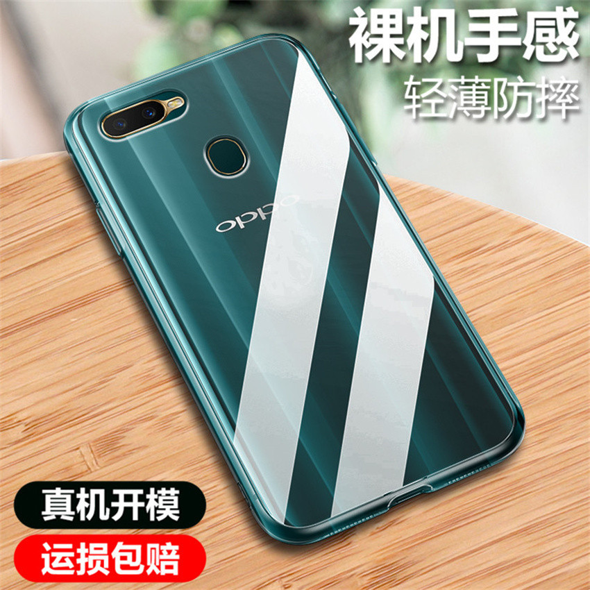 OPPO F9 F9 Pro A7x CPH1823 1881 1825 PBBM00 T00 Non-Yellowing กันกระแทกโทรศัพท์กันชนฝาครอบกลับยางนุ่