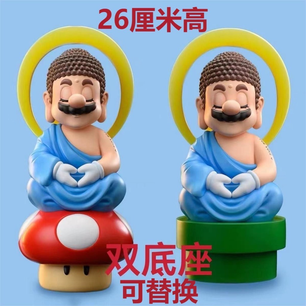 ในสต็อก น่ารัก ของเล่น แฟชั่น ของขวัญ ฐานคู่ขนาดใหญ่ Super Mario GK Buddha Mario ของขวัญสร้างสรรค์