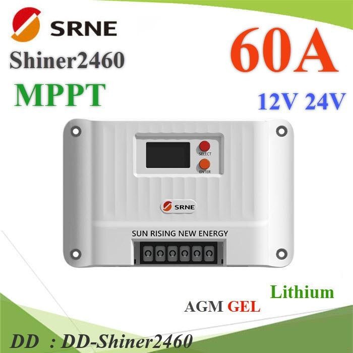 Shiner2460 SRNE โซลาร์ชาร์จ Shiner MPPT 60A คอนโทรลเลอร์ DD