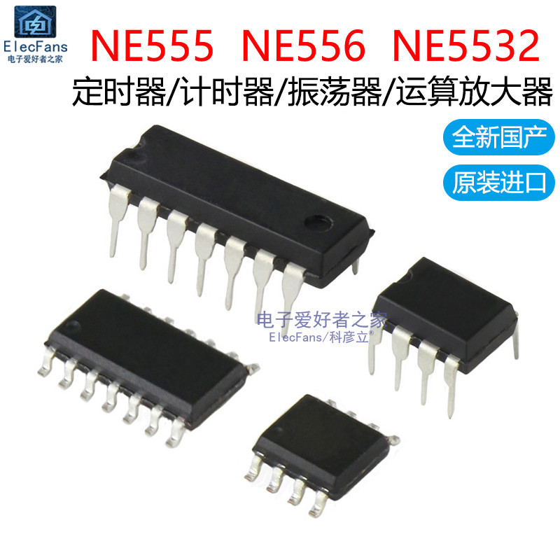 In-line/patch NE555P/NE556/NE5532 Operation Amplifier/Timer Chip IC Integrated Circuit