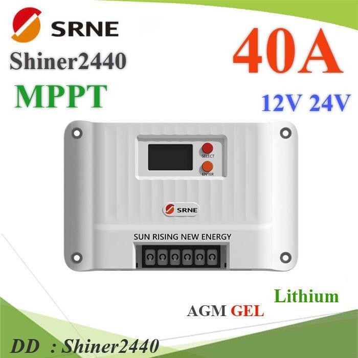 Shiner2440 SRNE โซลาร์ชาร์จ Shiner MPPT 40A คอนโทรลเลอร์ DD