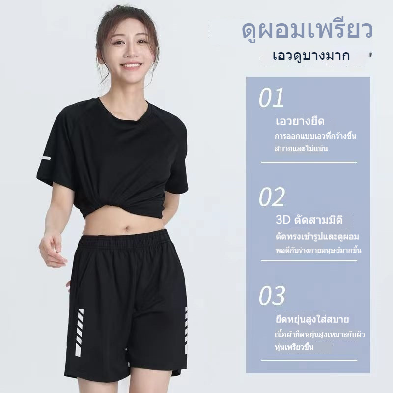 ชุดกีฬาหญิง ชุดกีฬา sport ชุดกีฬาสวยๆ แห้งเร็วระบายความชื้น ชุดเซ็ทโยคะ - รูปที่ 6