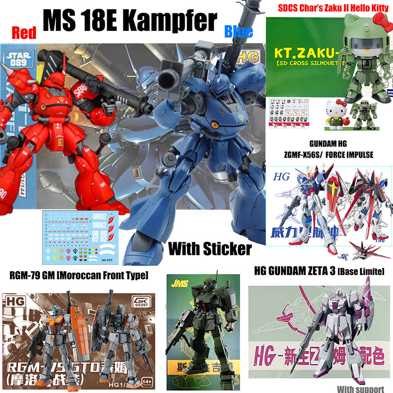 Gundam Ms 18e Kampfer HG Impulse RGM 79 GM โมร็อกโก SDCS Zaku Hello Kitty Gundam Rising Freedom Figh