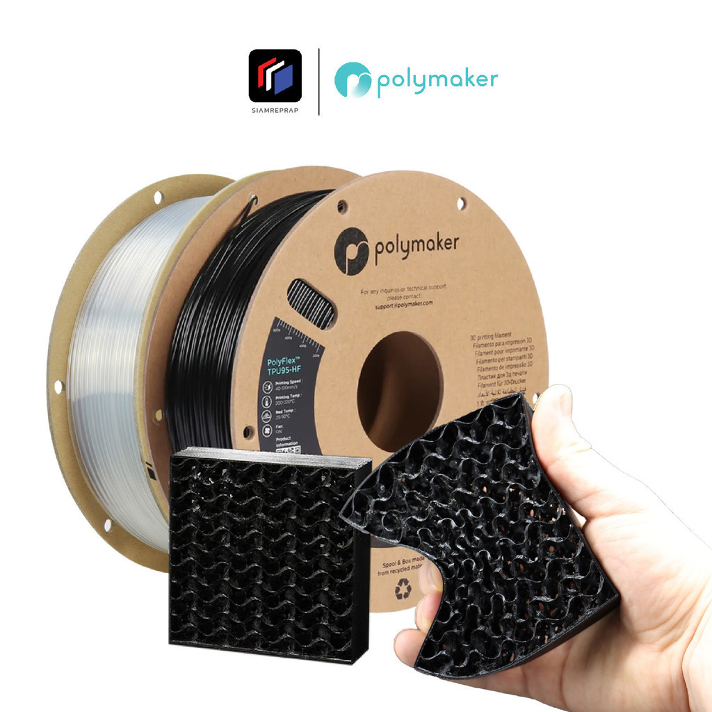 เส้นยาง TPU-HF แบบ High Speed เน้นปริ้นเร็ว อัดได้ หัวฉีดไม่ตัน ความนิ่ม 95A ลองแล้วจะติดใจ