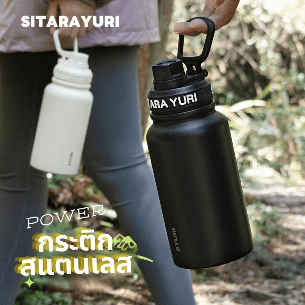 SITARAYURI (ของแท้) กระติกน้ำสุญญากาศ ขนาด 800ml กระติกน้ำสแตนเลส SUS304 ขวดน้ำเก็บอุณหภูมิ