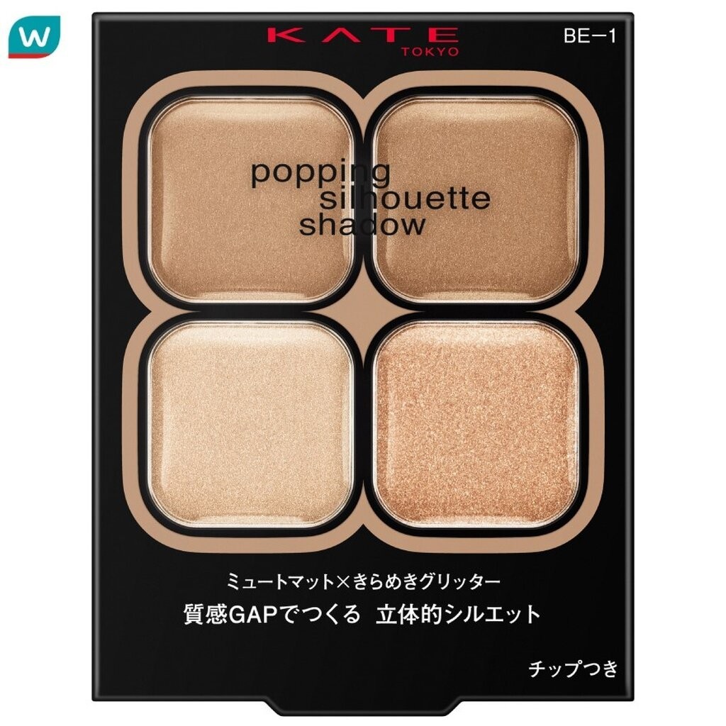 Kate เคท ป๊อปปิ้ง ซิลอูเอท อาย แชโดว์ 3.6ก. BE-1
